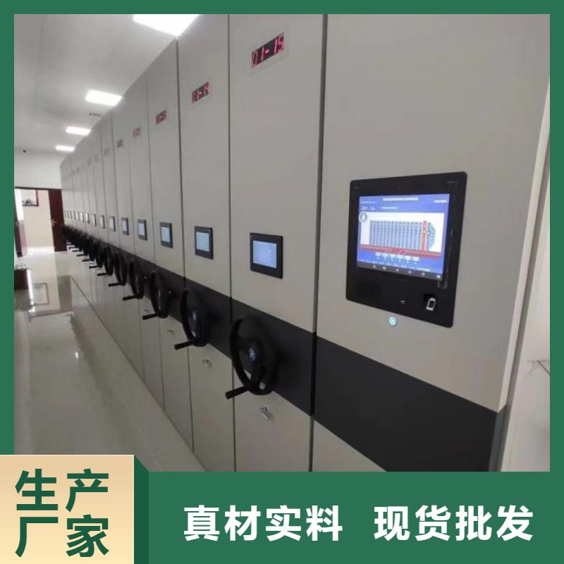 誠信為本【鑫康】手電動密集架