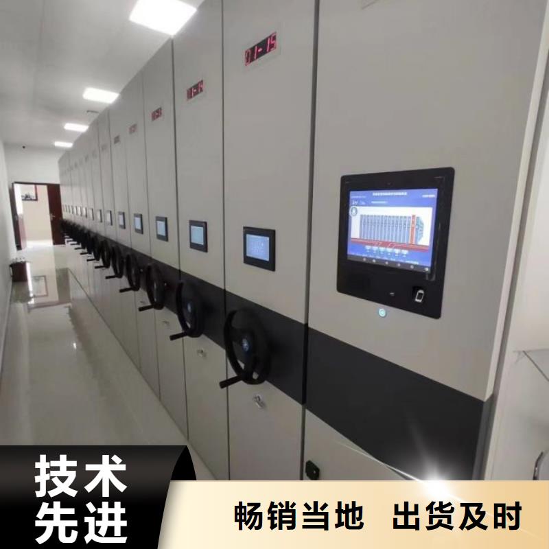 加盟代理【鑫康】移動鋼板密集架