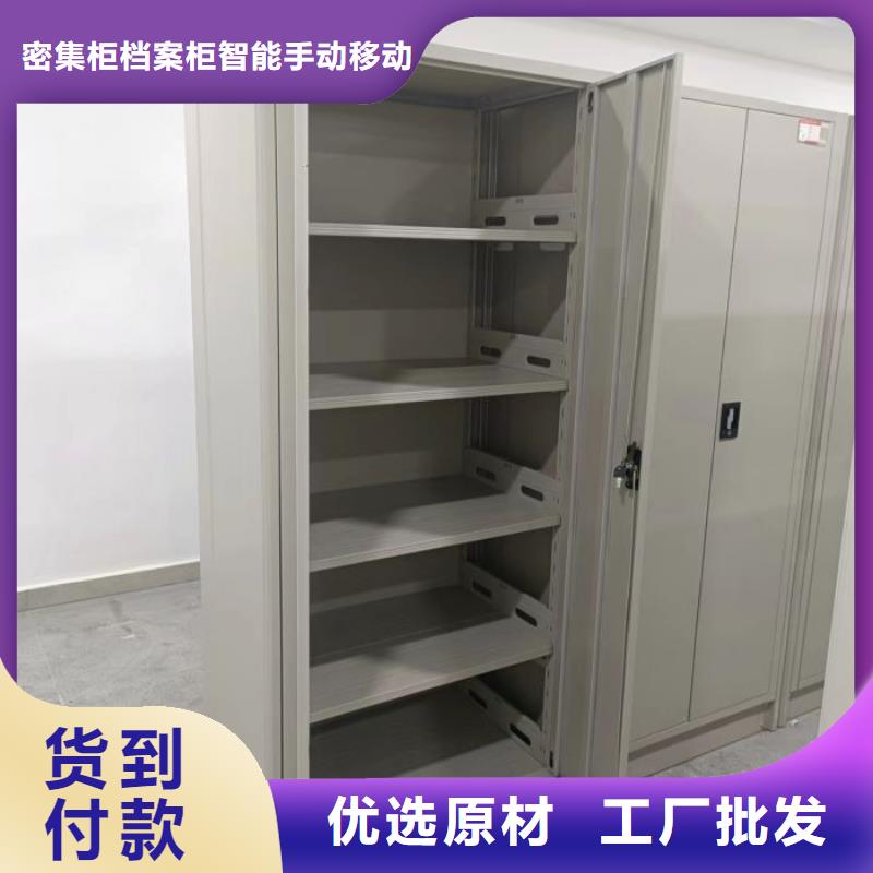使用方法【鑫康】全封閉式密集柜