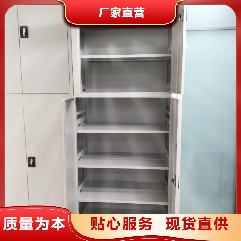 公司歡迎您【鑫康】智能檔案柜