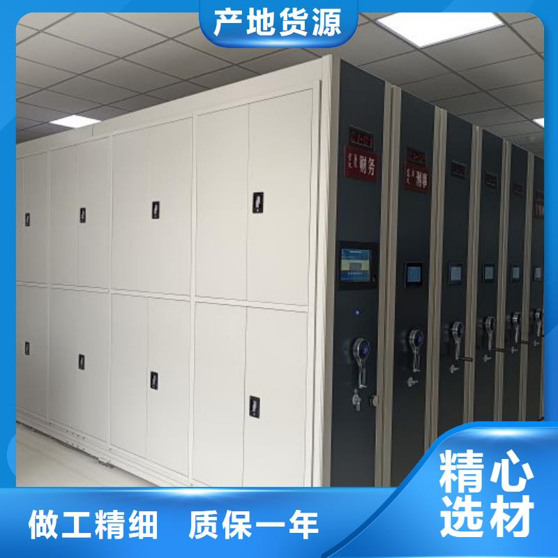 公司歡迎您【鑫康】智能檔案柜