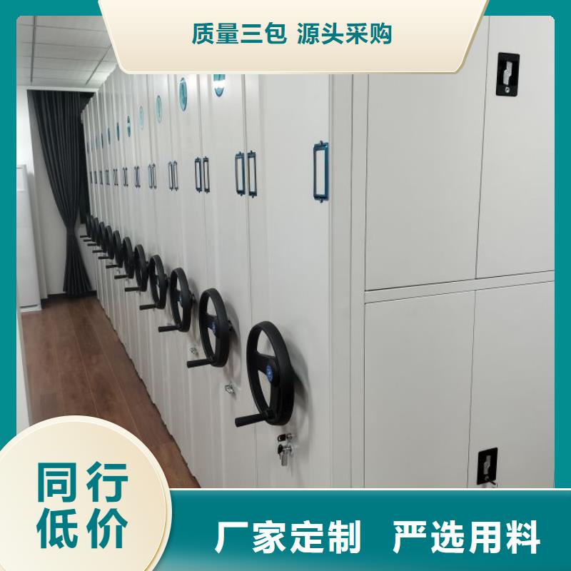 改造智能密集柜【鑫康】全封閉式密集架