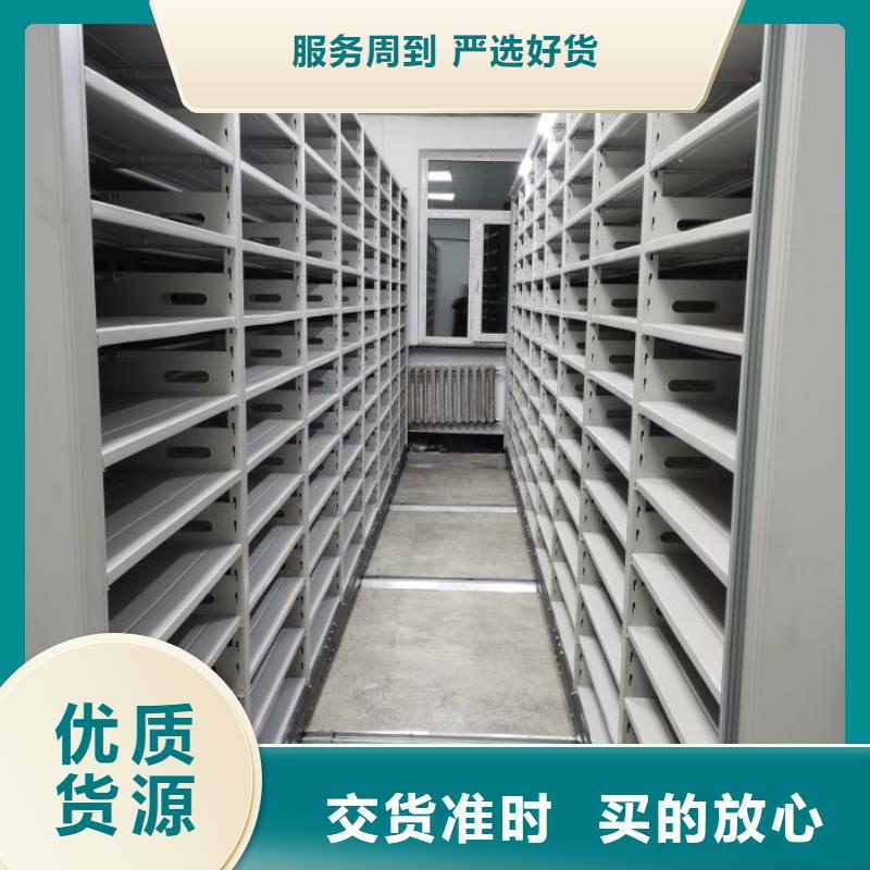 廠家聯系電話【鑫康】自選層檔案柜