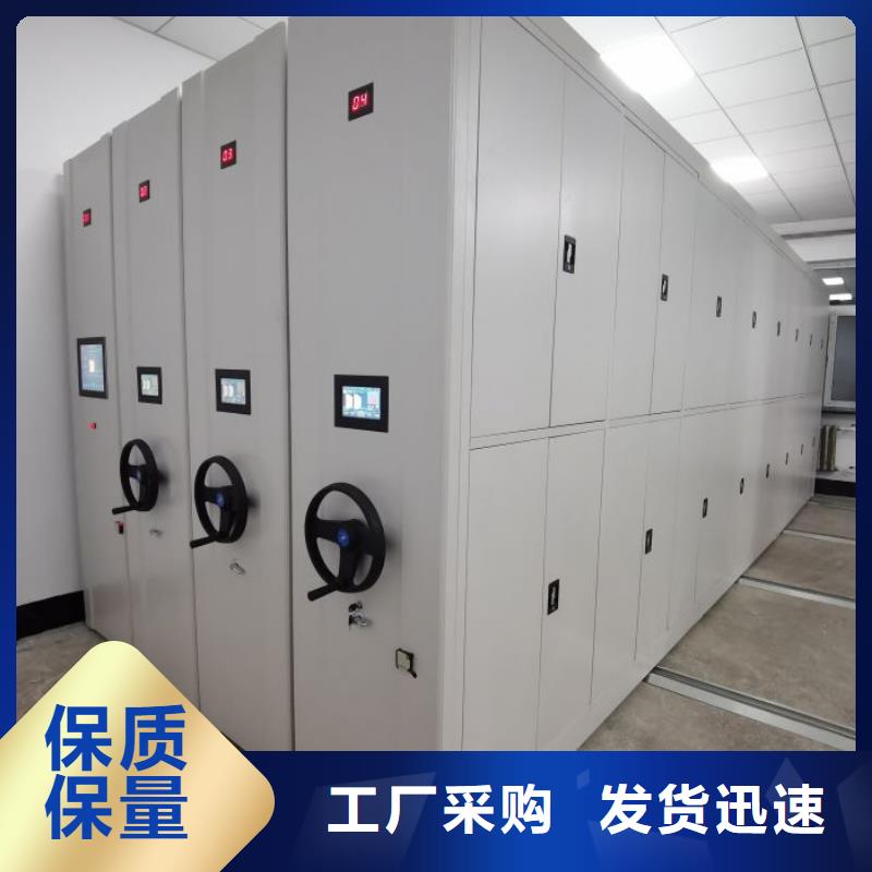 廠家拿貨【鑫康】手搖移動鐵皮柜
