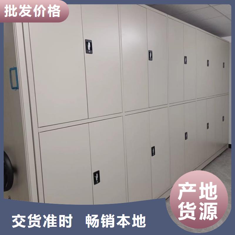 供應(yīng)廠家【鑫康】密集型活動檔案柜