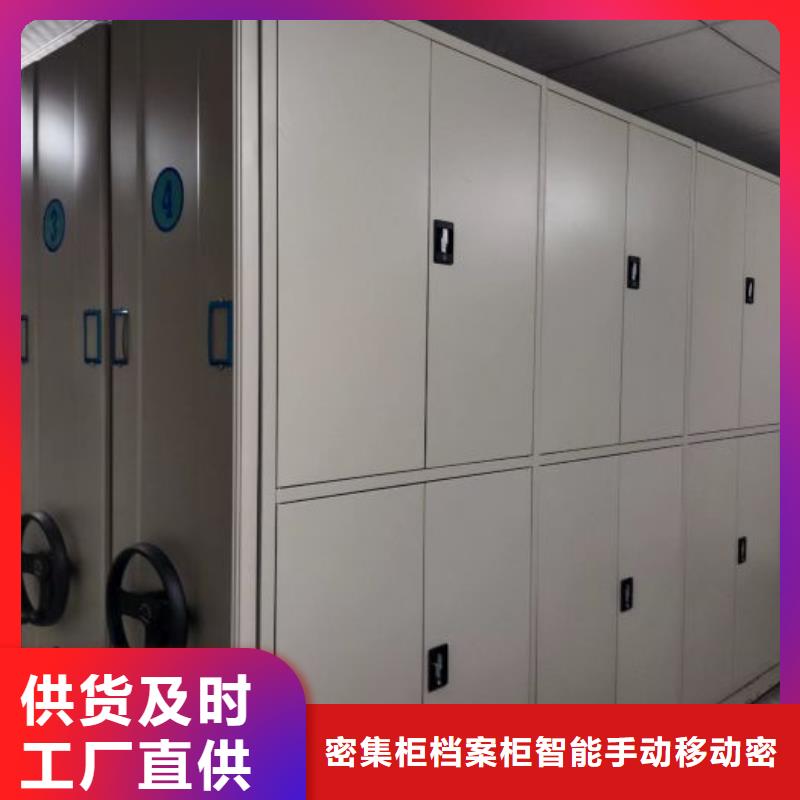 改造智能密集柜【鑫康】全封閉式密集架