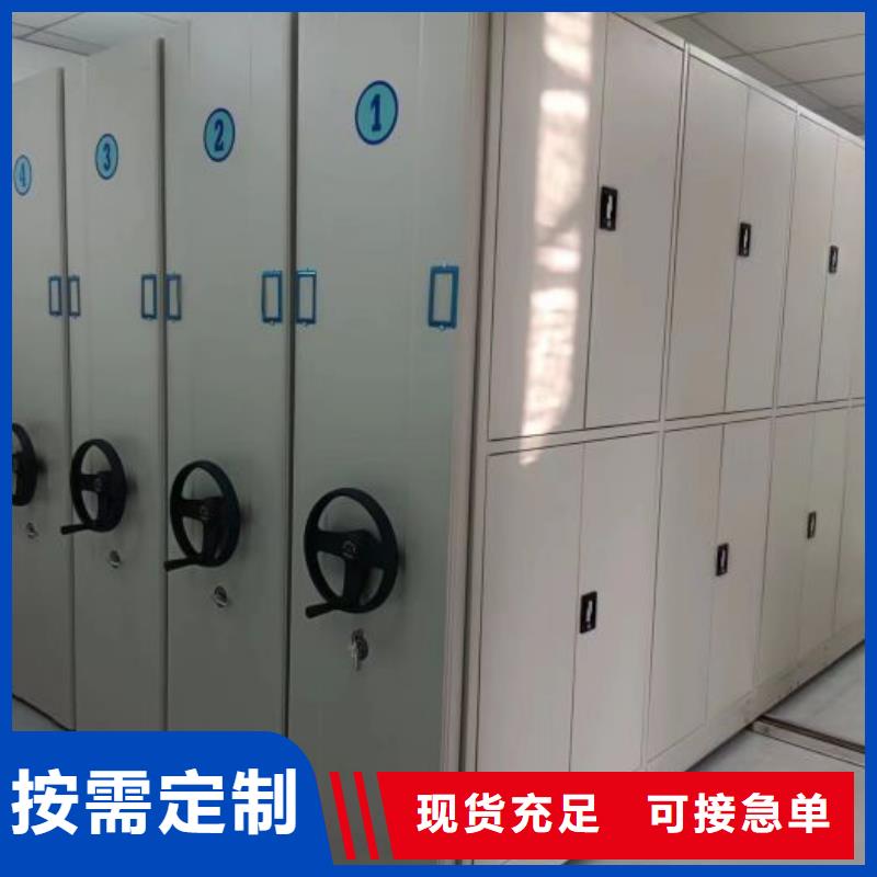 怎么代理【鑫康】鋼制手動(dòng)密集柜