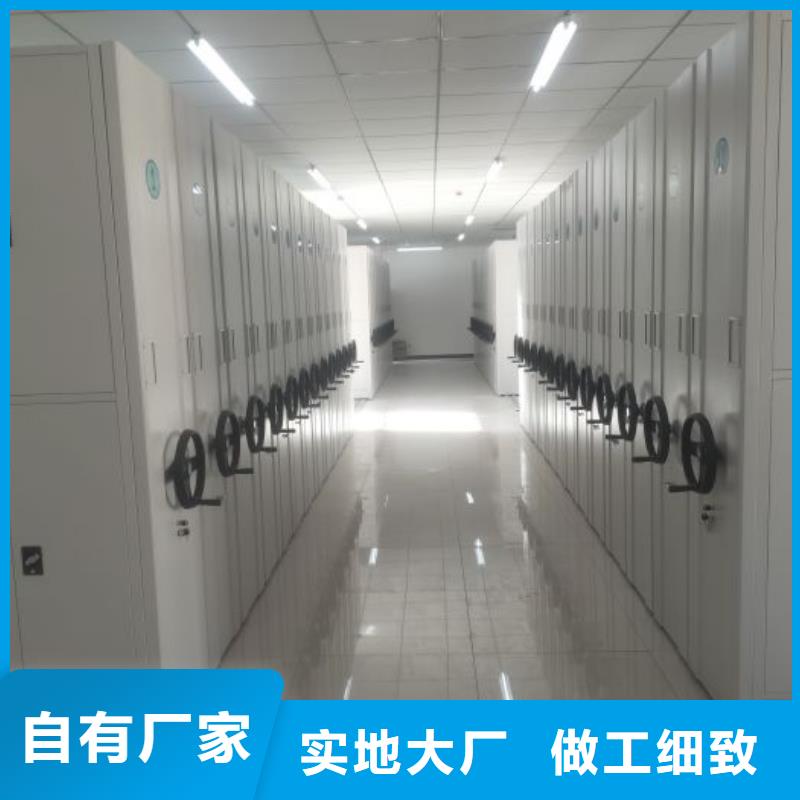 廠家拿貨【鑫康】手搖移動鐵皮柜