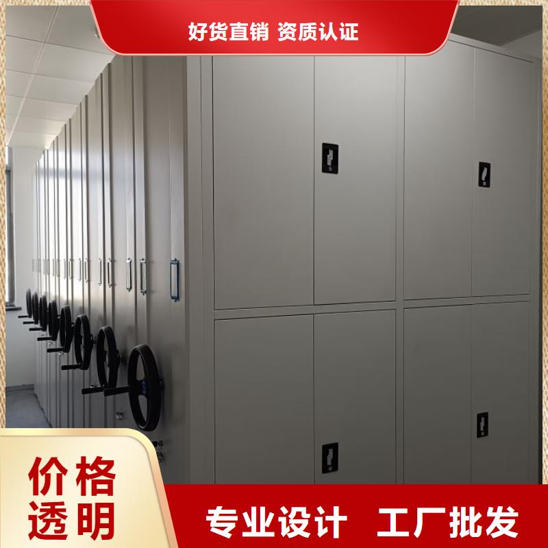 廠家拿貨【鑫康】手搖移動鐵皮柜