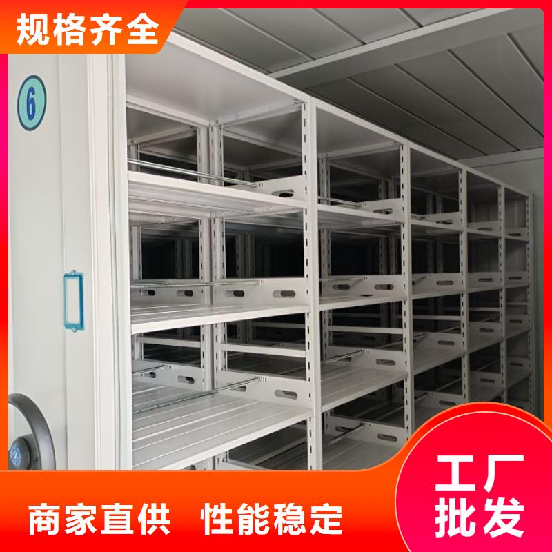 規格型號【鑫康】移動密集型文件柜
