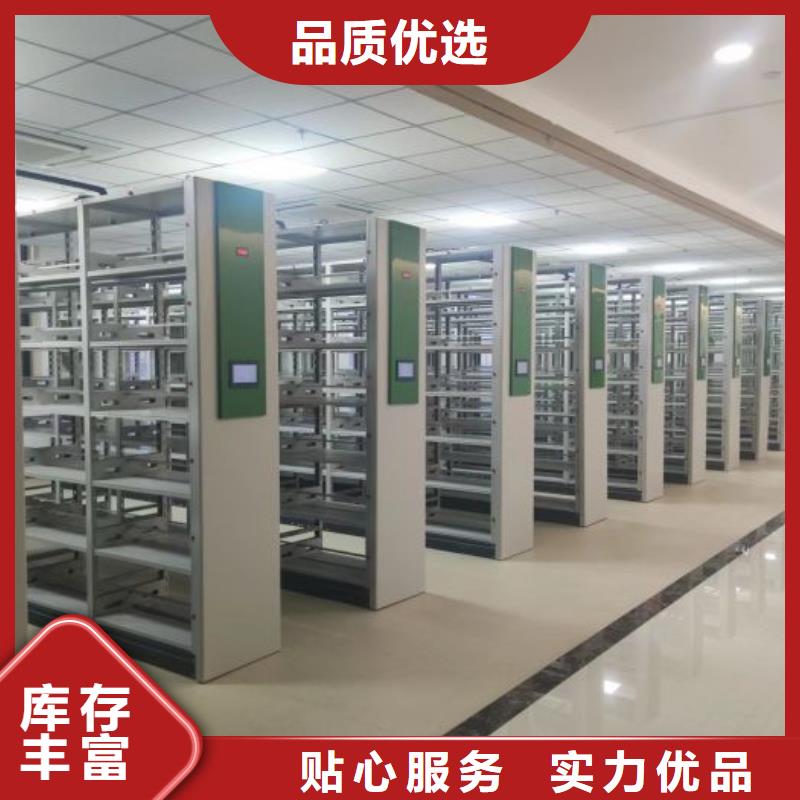 答疑解惑【鑫康】密集型檔案移動柜