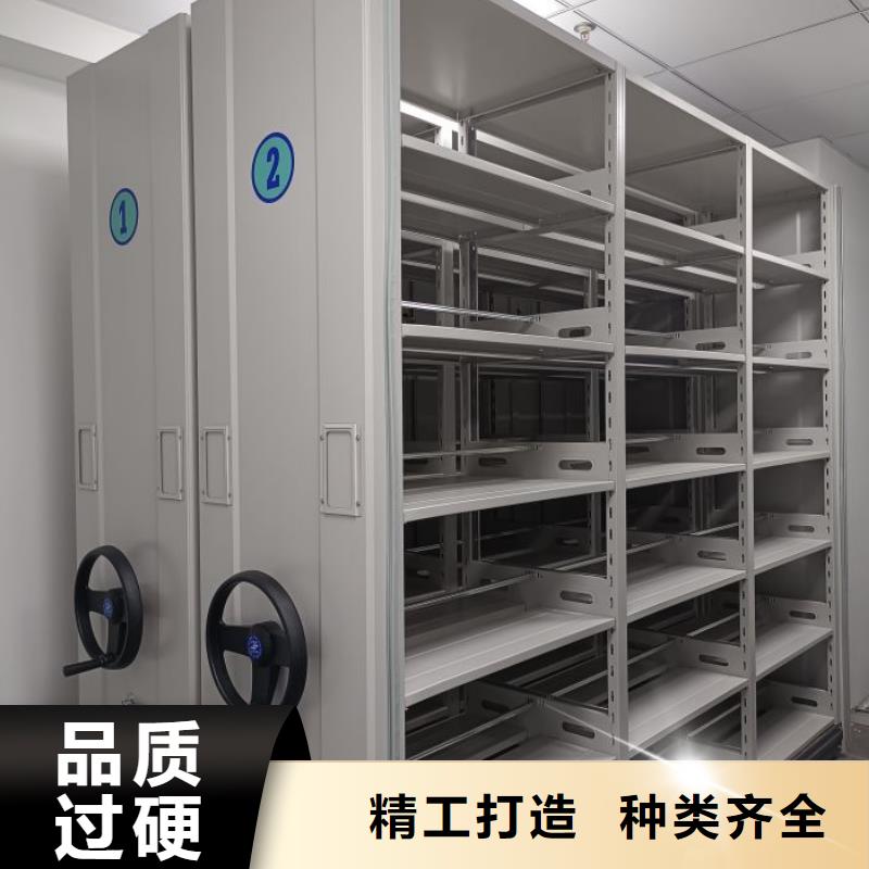 規(guī)格型號齊全【鑫康】會計密集架