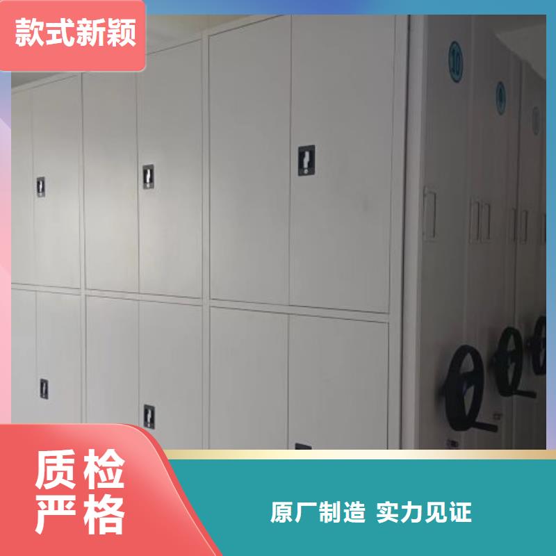 規格型號齊全【鑫康】會計密集架