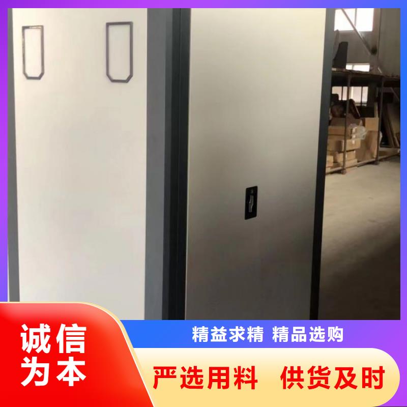 總經(jīng)銷【鑫康】普通密集架
