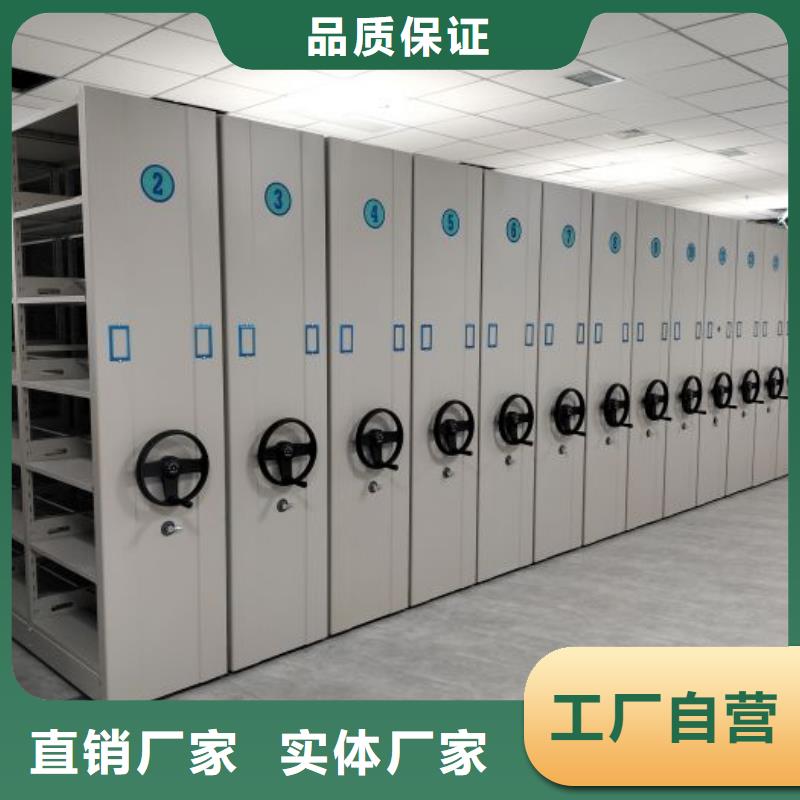 總經(jīng)銷【鑫康】普通密集架