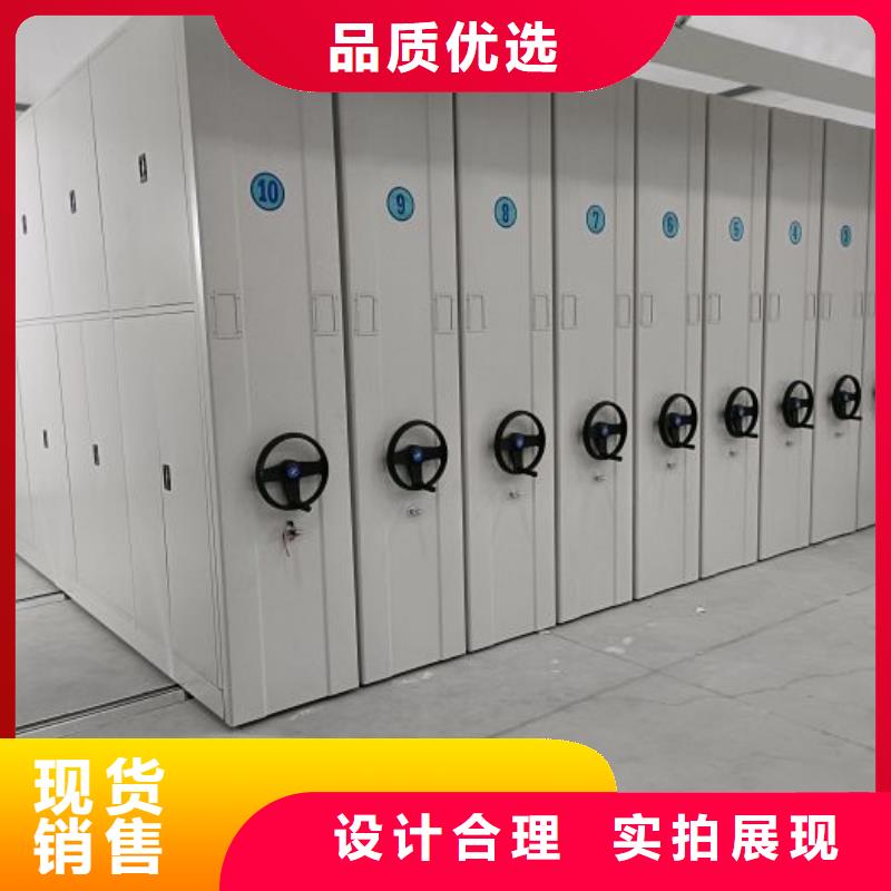 廠家拿貨【鑫康】手搖移動鐵皮柜