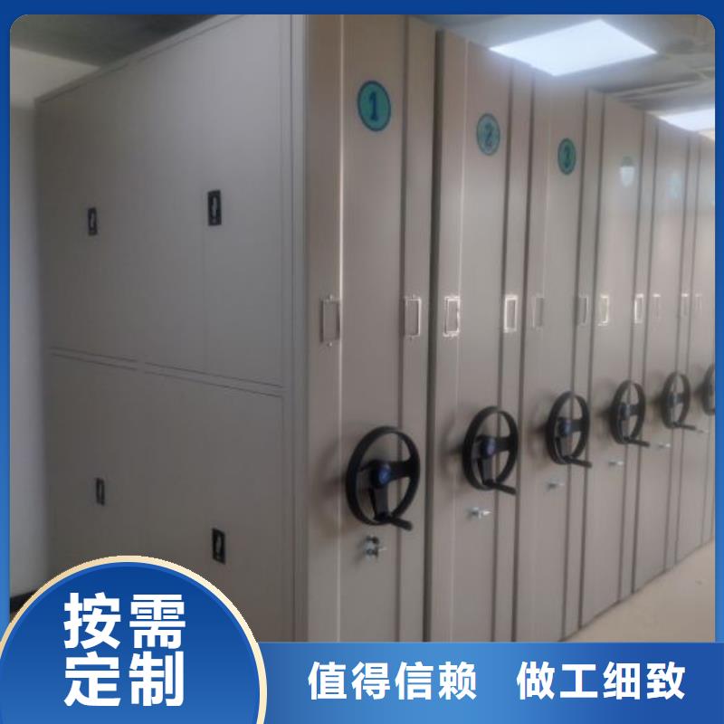 規格型號齊全【鑫康】會計密集架
