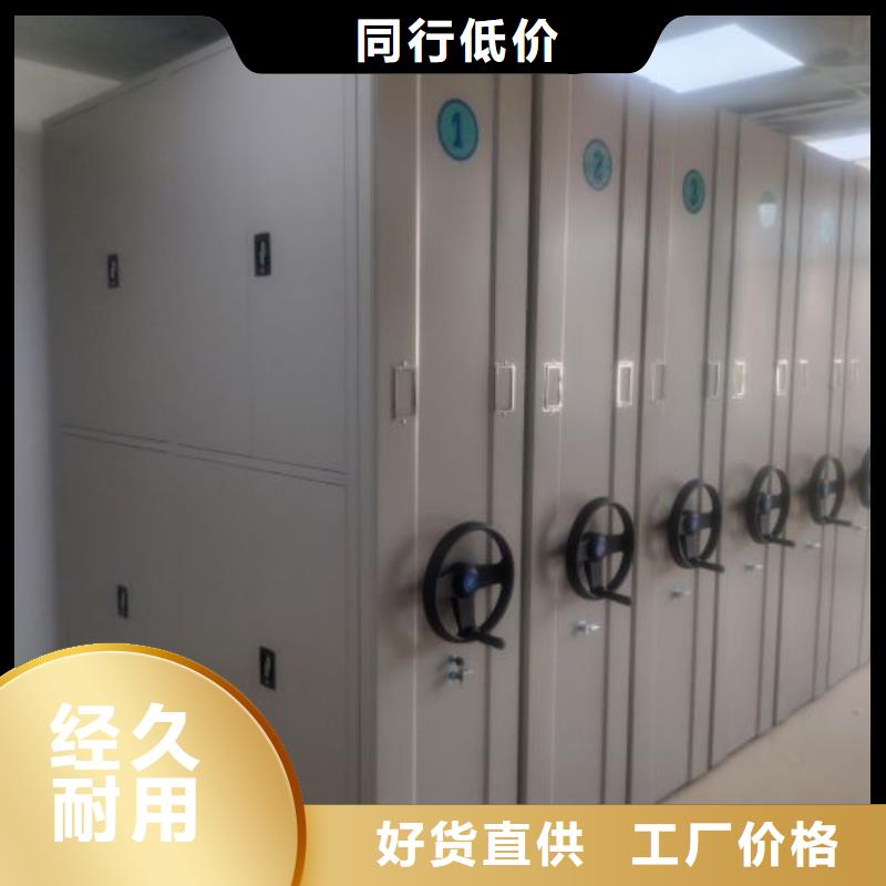 施工隊伍【鑫康】放檔案的柜子