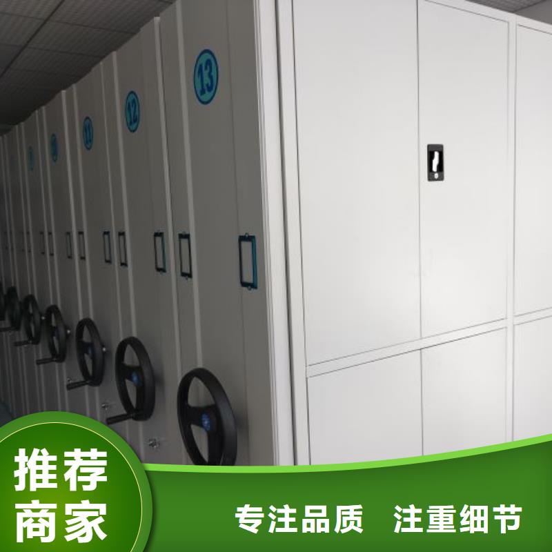 廠家拿貨【鑫康】手搖移動鐵皮柜