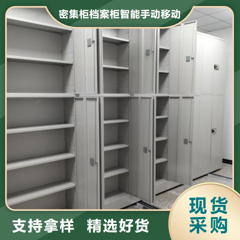 廠家的好處和積影響【鑫康】書畫密集架
