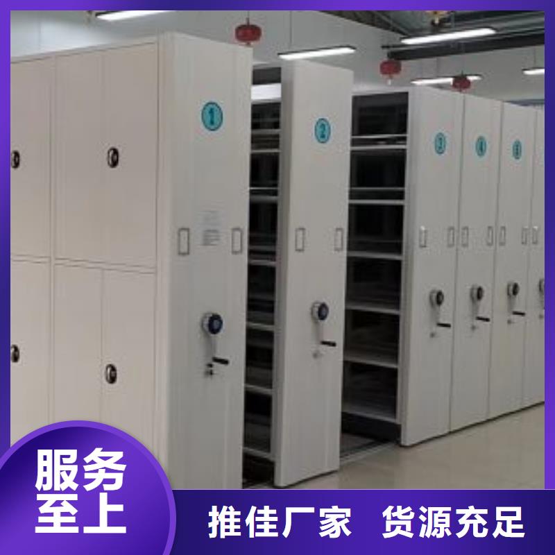 廠家的好處和積影響【鑫康】書畫密集架