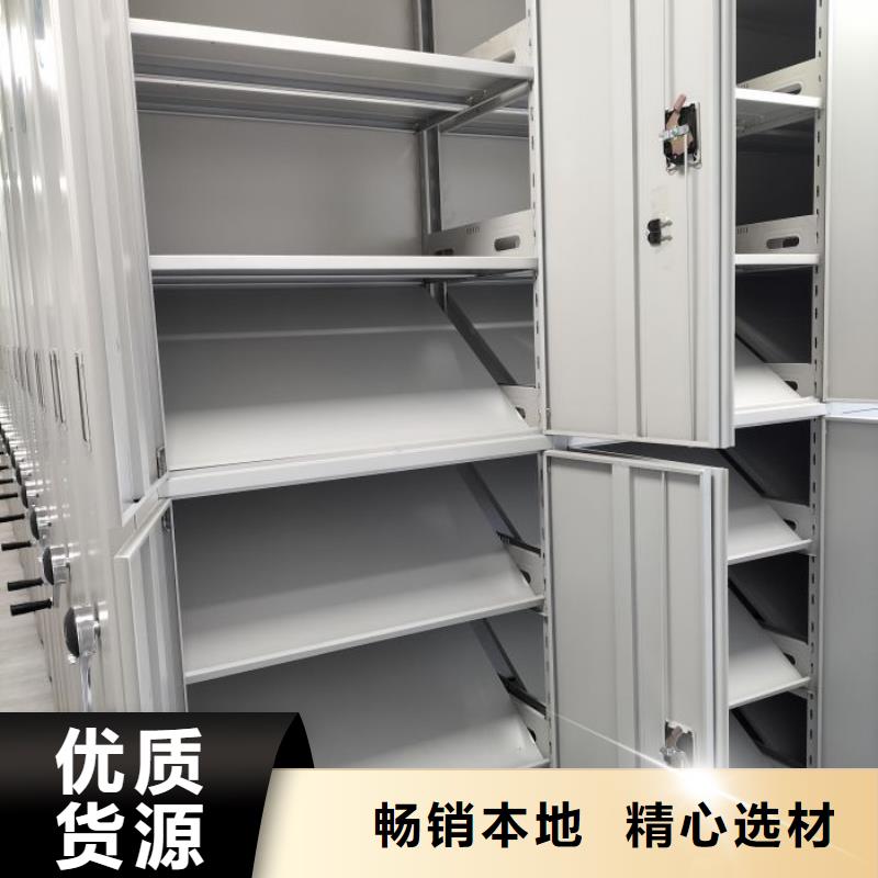 尺寸規格【鑫康】移動密集柜