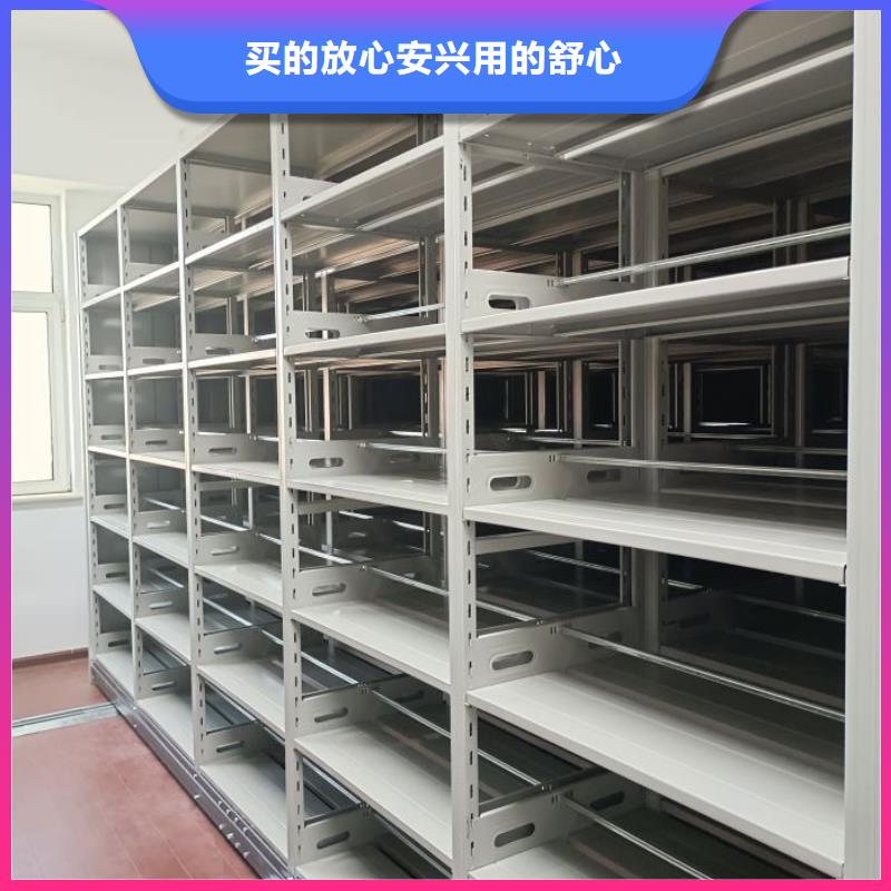 規格型號【鑫康】移動密集型文件柜
