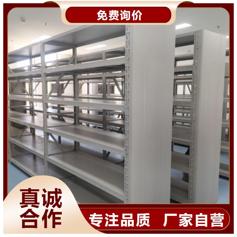 規(guī)格型號(hào)齊全【鑫康】會(huì)計(jì)密集架