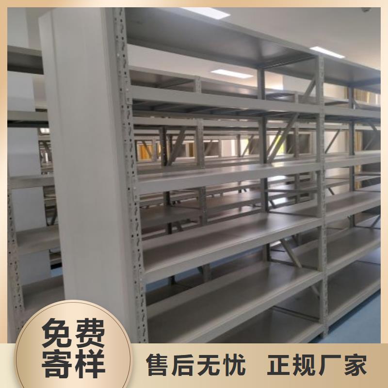放心省心【鑫康】密集柜檔案密集架