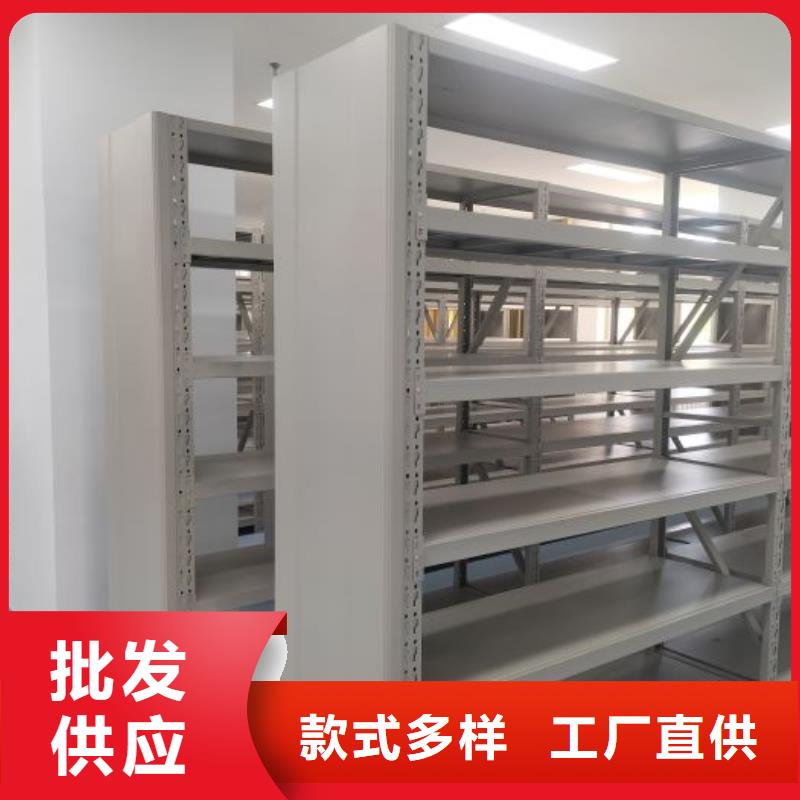 規(guī)格型號(hào)齊全【鑫康】會(huì)計(jì)密集架