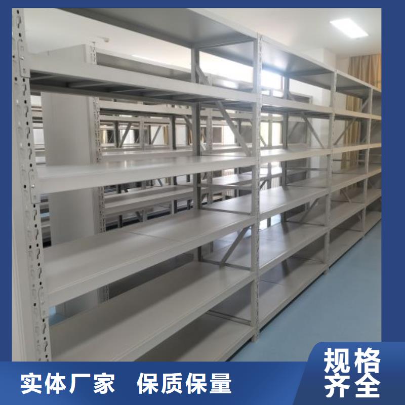 答疑解惑【鑫康】密集型檔案移動柜