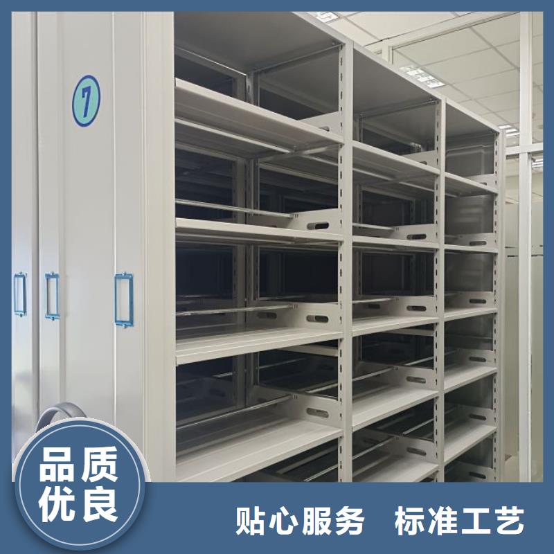 改造智能密集柜【鑫康】全封閉式密集架