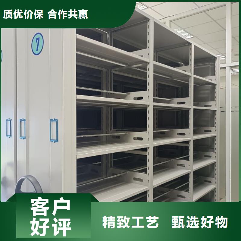 放心省心【鑫康】密集柜檔案密集架