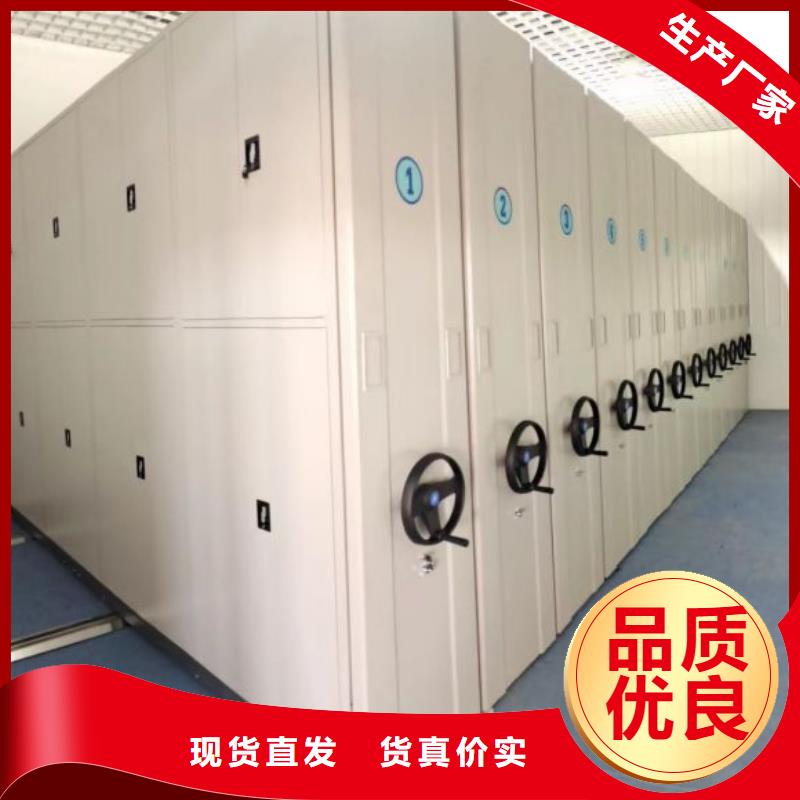 供應(yīng)廠家【鑫康】密集型活動檔案柜