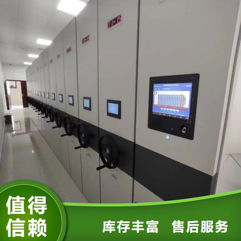 規格型號齊全【鑫康】會計密集架