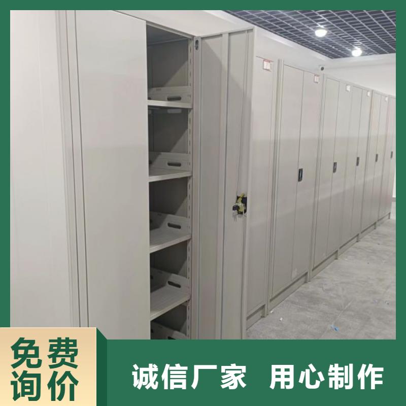 放心省心【鑫康】密集柜檔案密集架