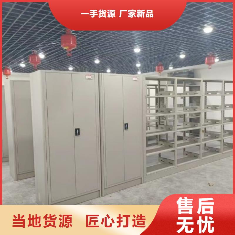 施工隊伍【鑫康】放檔案的柜子