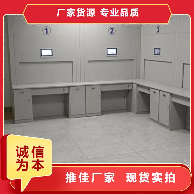 創造務實【鑫康】箱式檔案密集柜