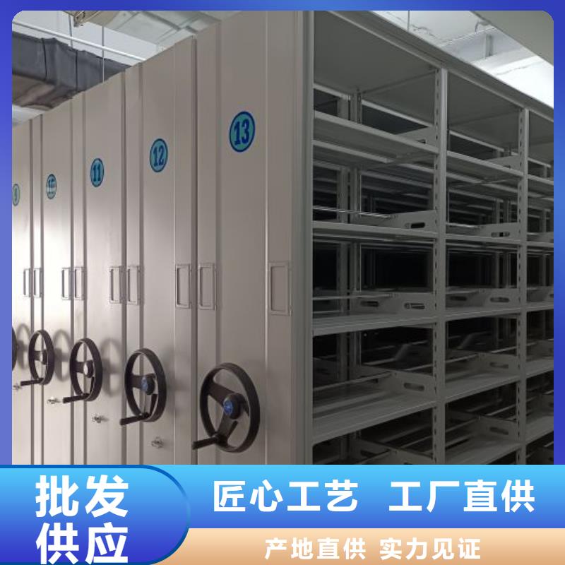 創造務實【鑫康】箱式檔案密集柜