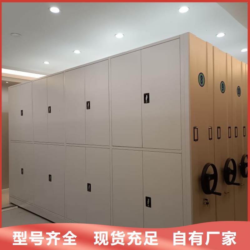 共同合作【鑫康】檔案手搖密集架