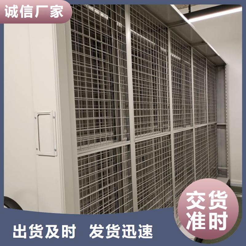 廠家要重視度的塑造【鑫康】搖把式檔案密集柜