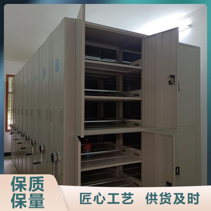 創造務實【鑫康】箱式檔案密集柜