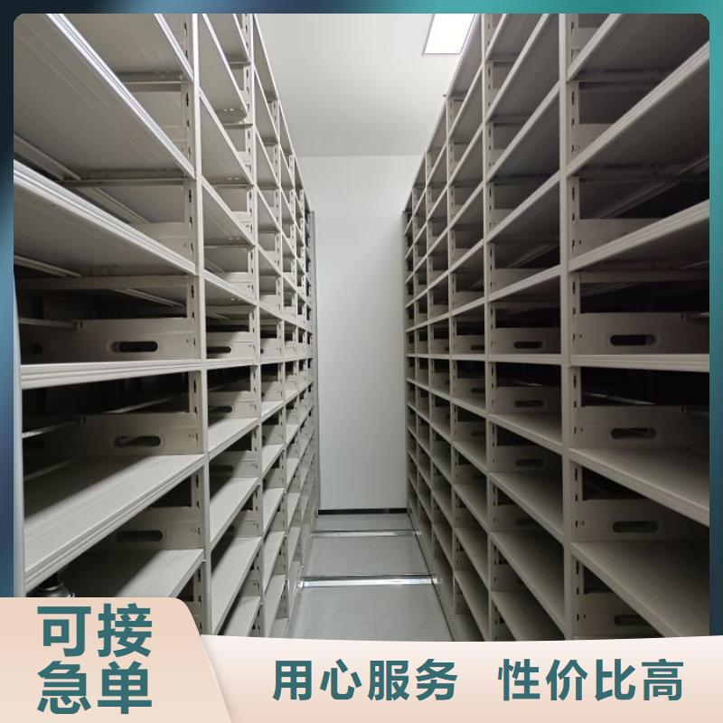 來電詳談【鑫康】檔案圖紙密集架