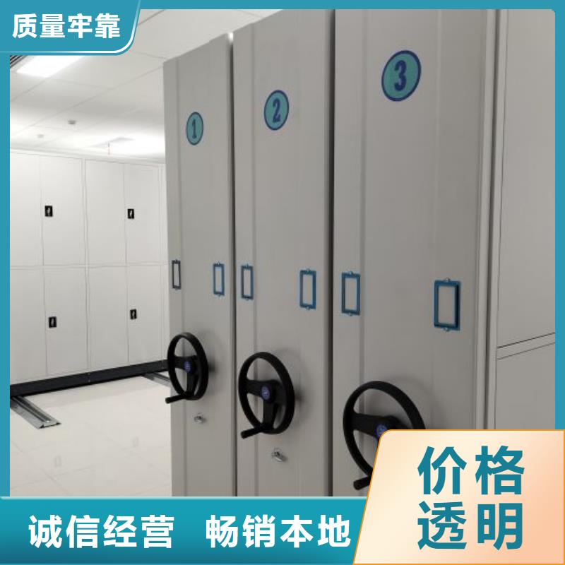 聯系電話【鑫康】檔案袋密集柜