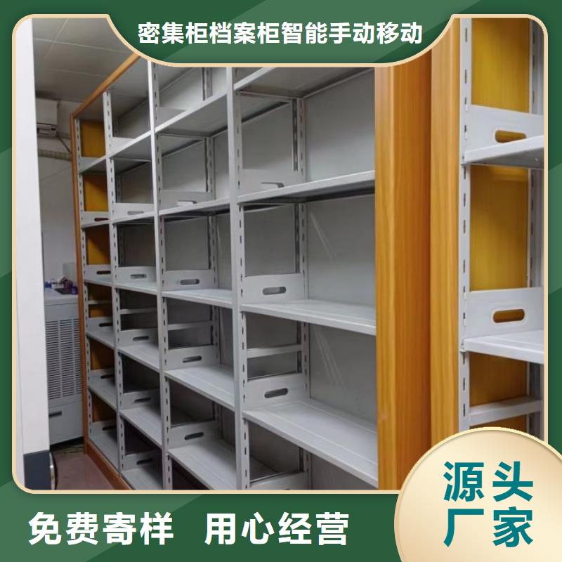 廠家鑄造輝煌【鑫康】手電動密集架