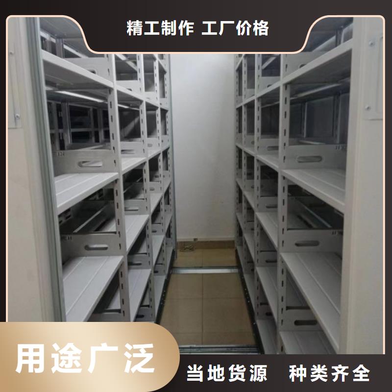 聯系電話【鑫康】檔案袋密集柜