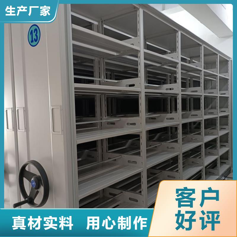 廠家鑄造輝煌【鑫康】手電動密集架