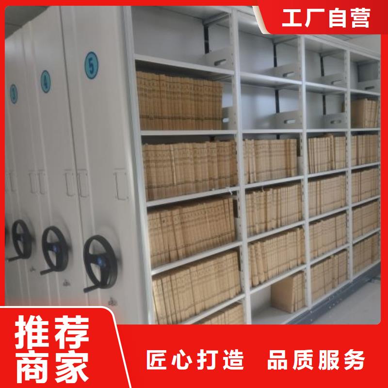 圖紙定做服務至上【鑫康】卷宗檔案密集架