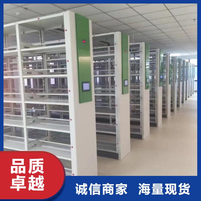 聯系電話【鑫康】檔案袋密集柜