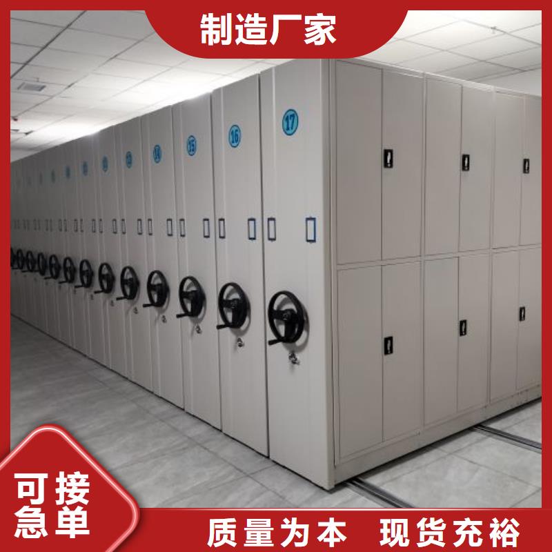 實地驗商【鑫康】移動式檔案柜